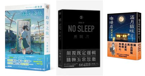 小說 推薦|小說排行榜